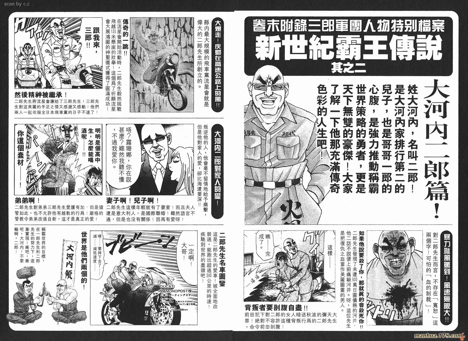 第297页