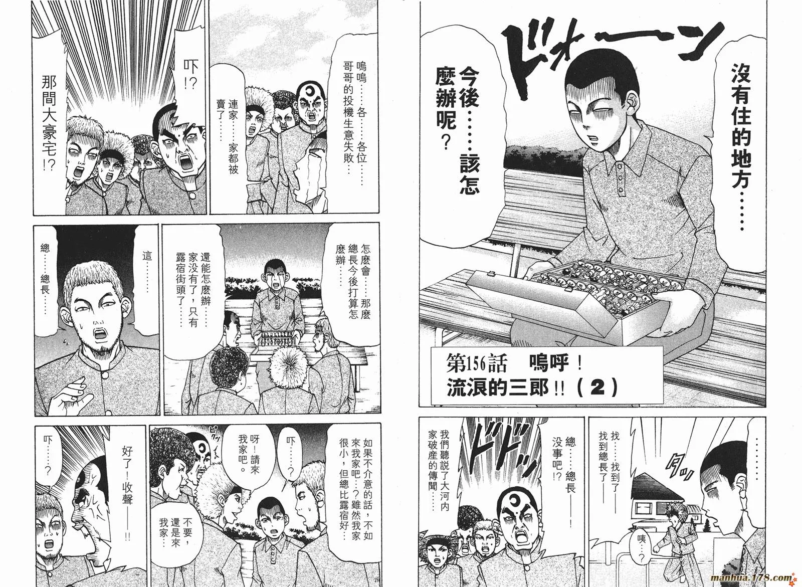 第198页