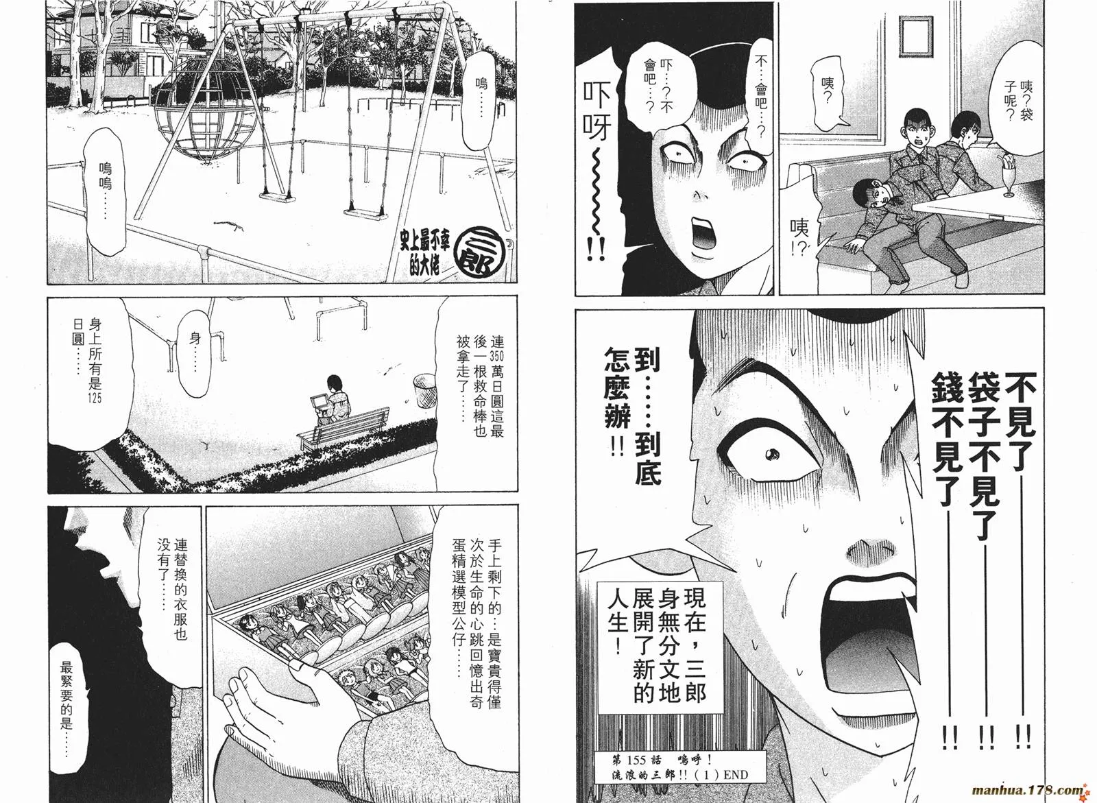 第195页