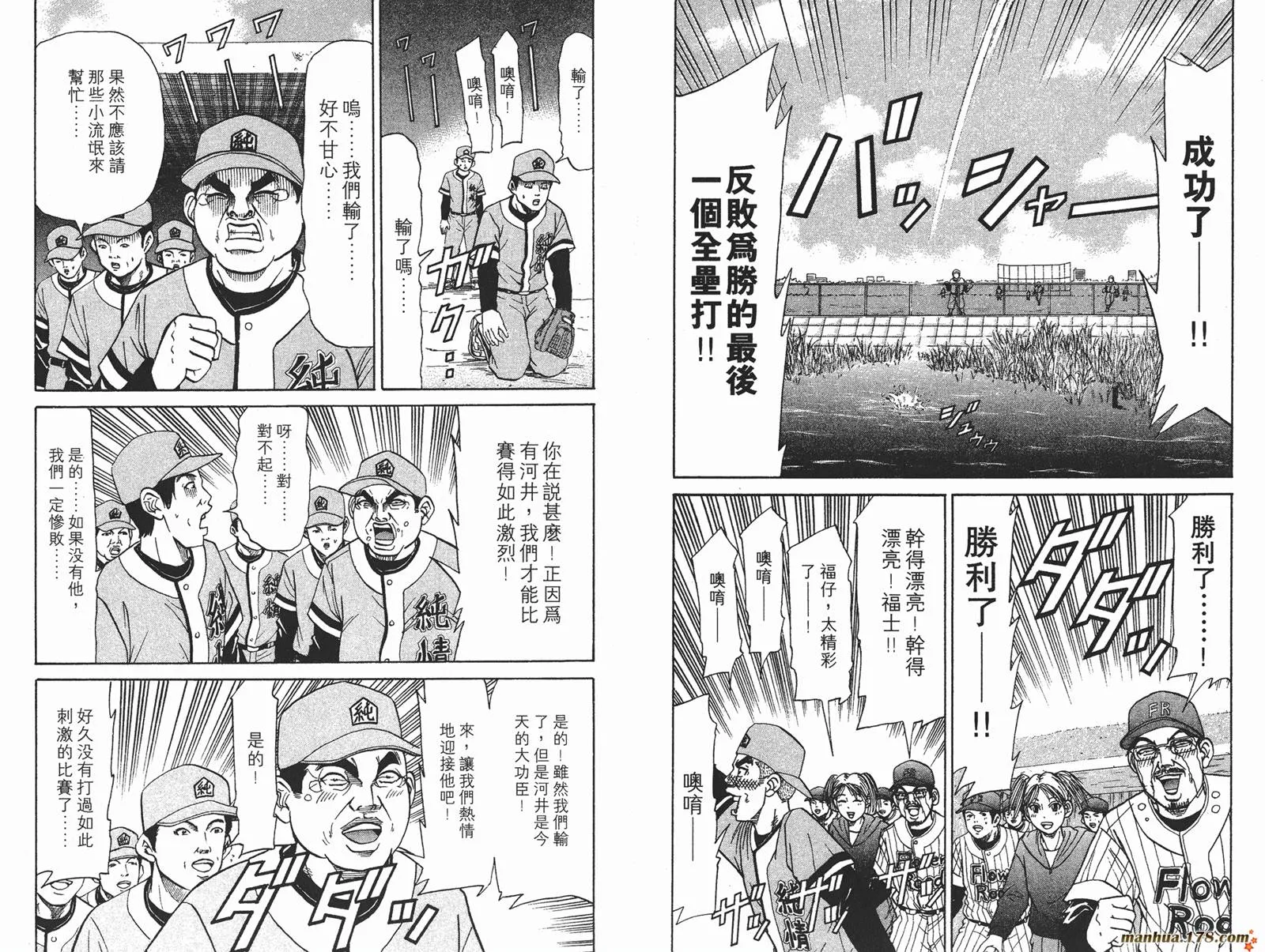 第210页