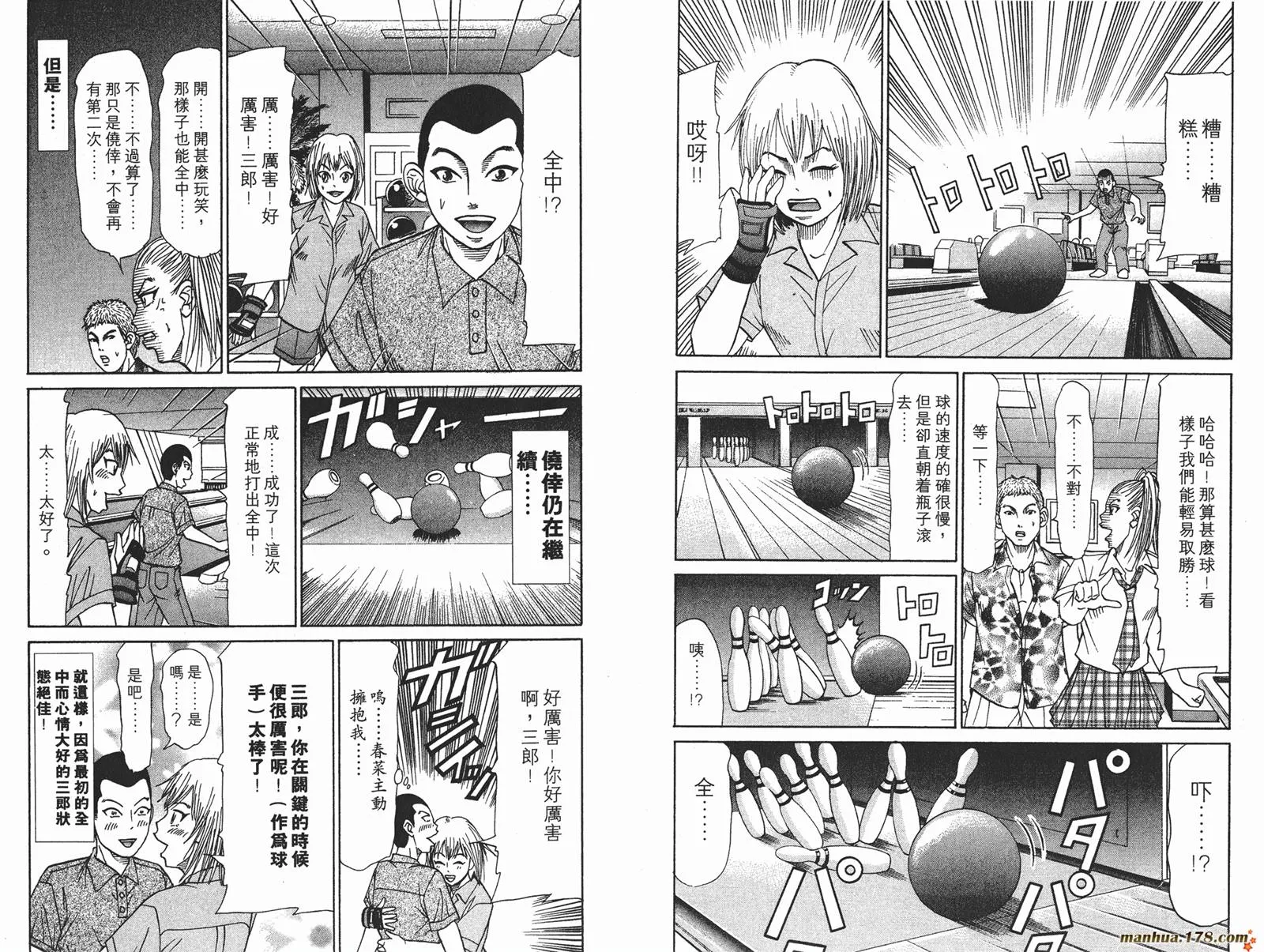 第261页
