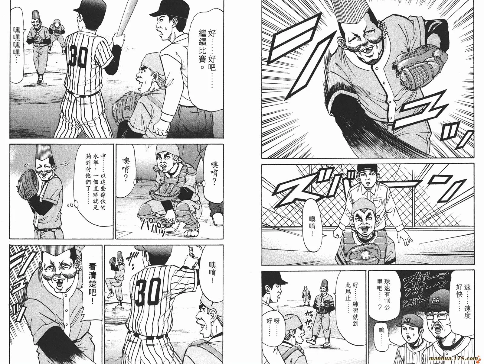 第90页