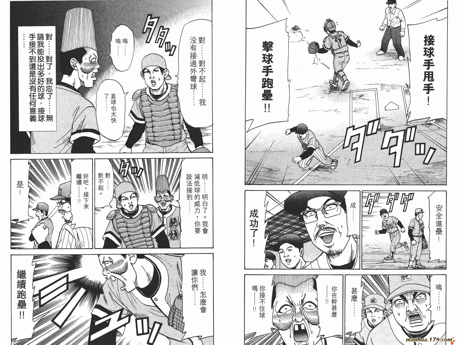 第171页