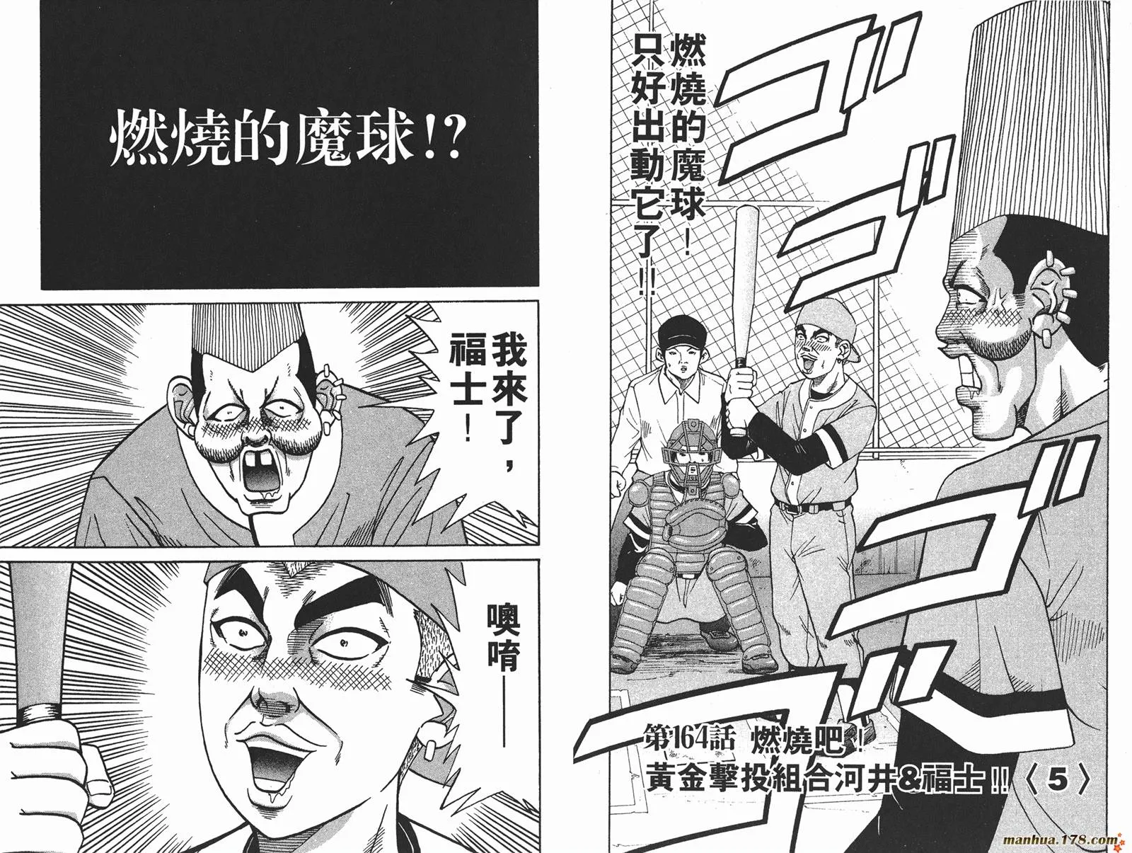 第192页