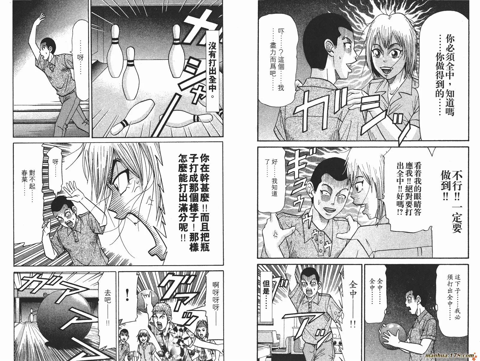 第288页