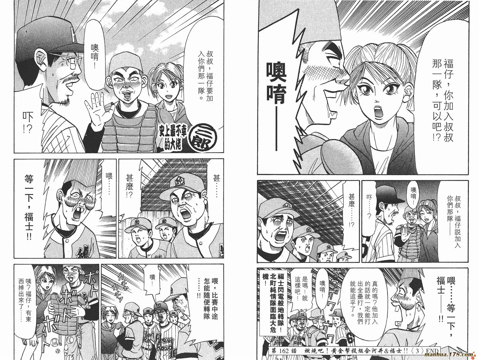 第159页
