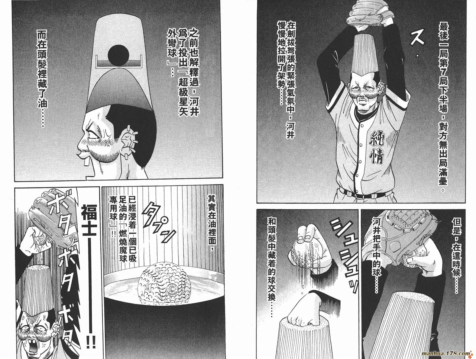 第195页
