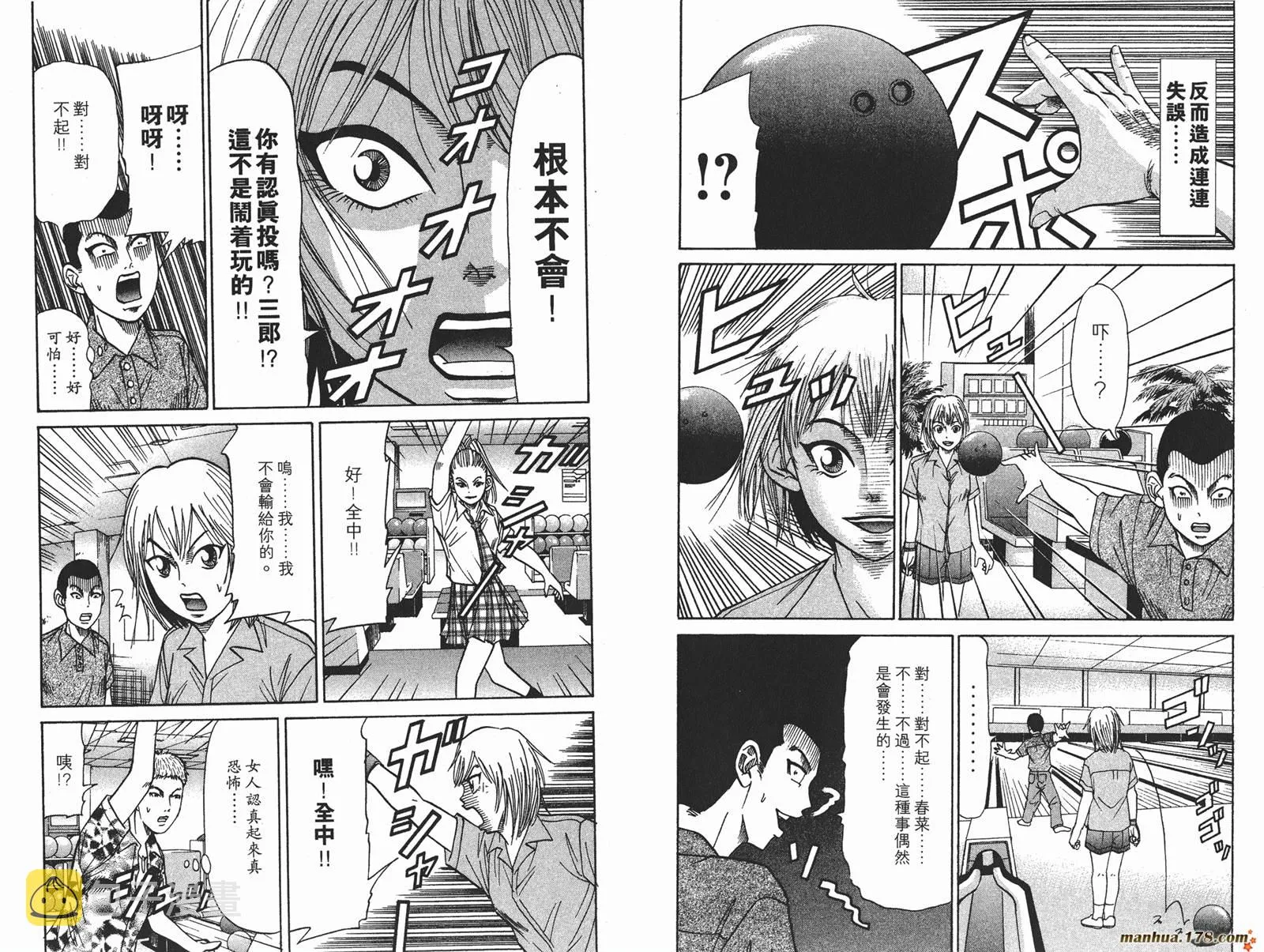 第267页