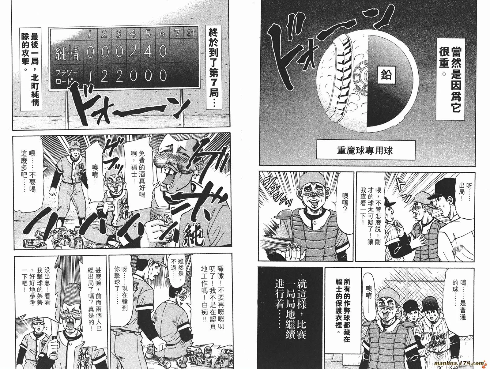 第150页