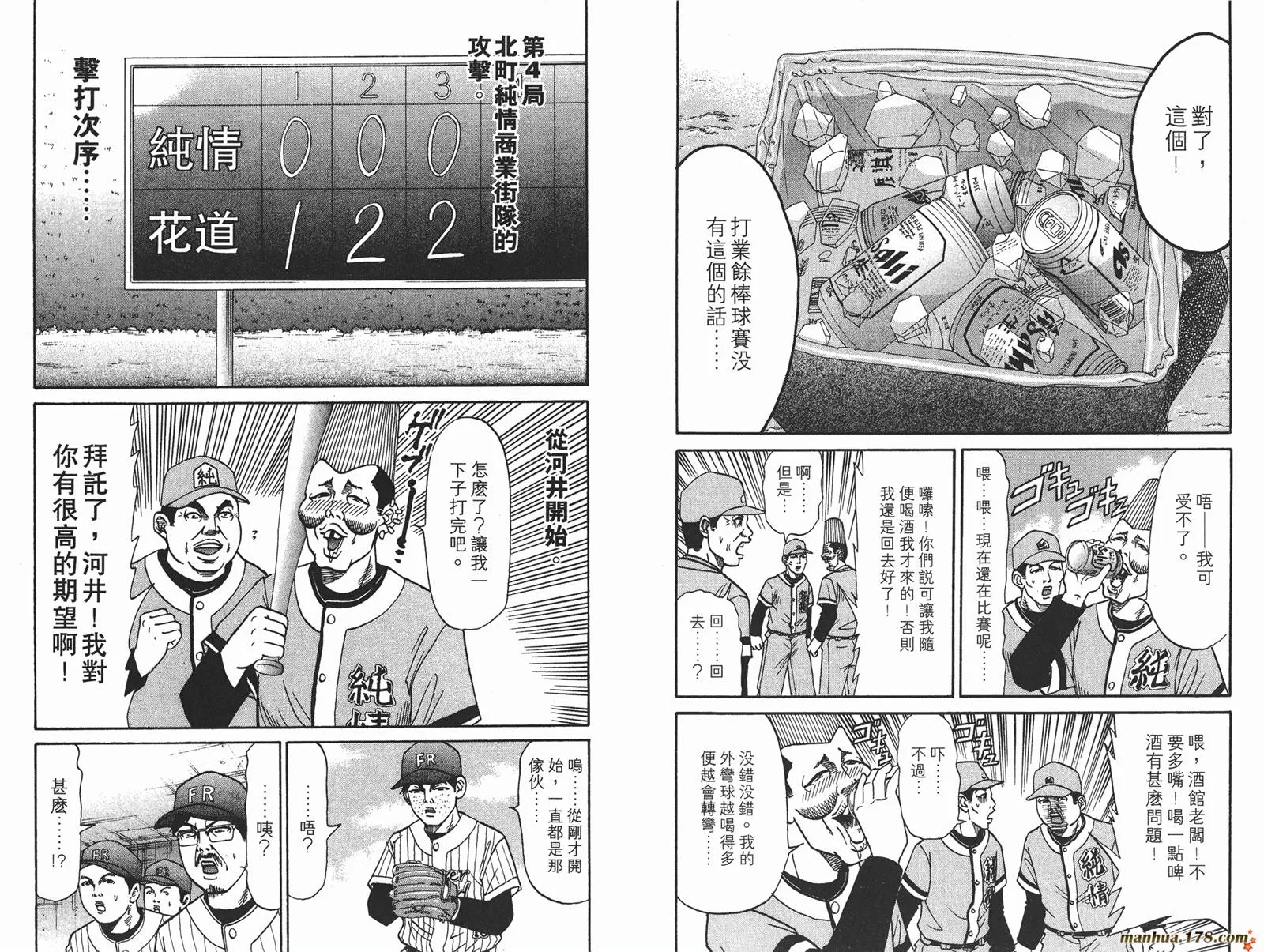 第108页