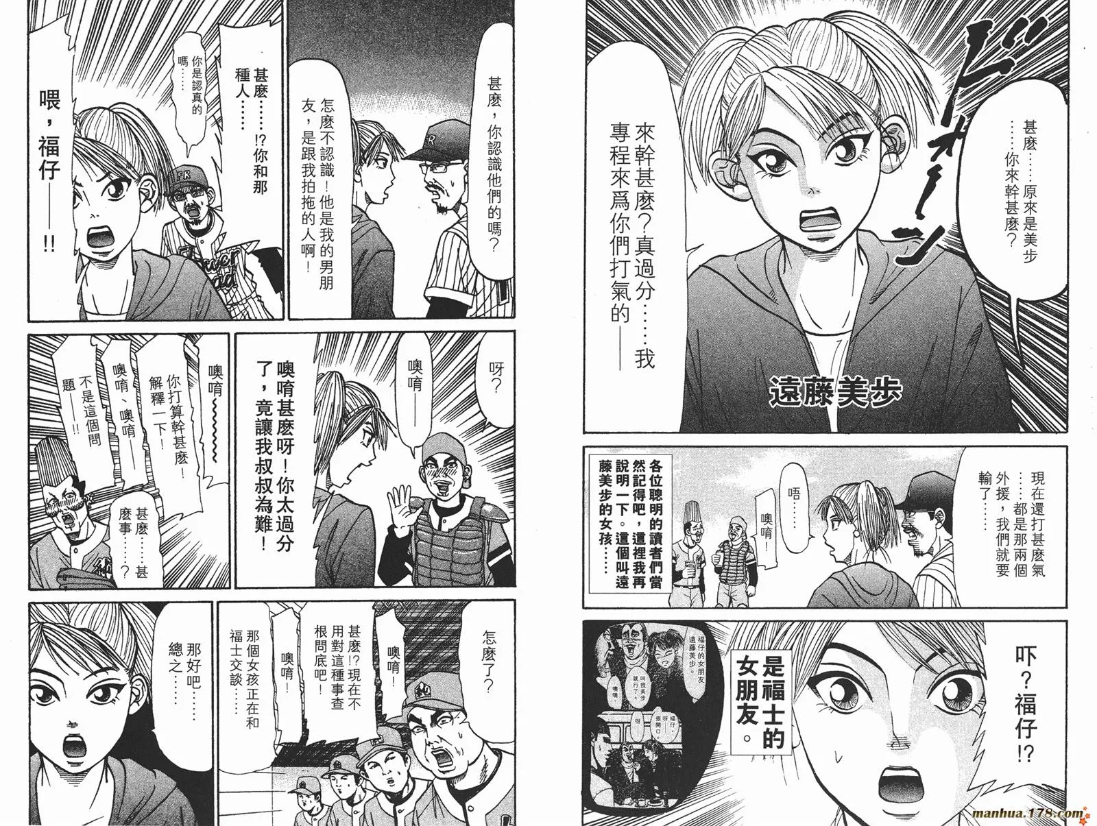 第156页
