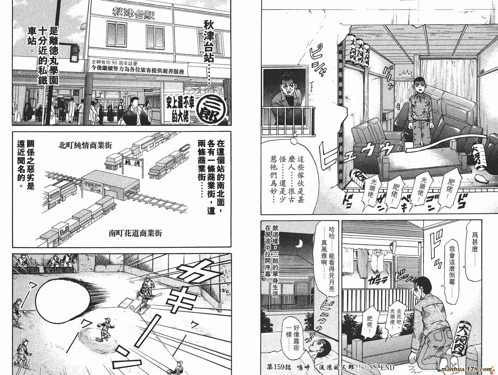 第69页