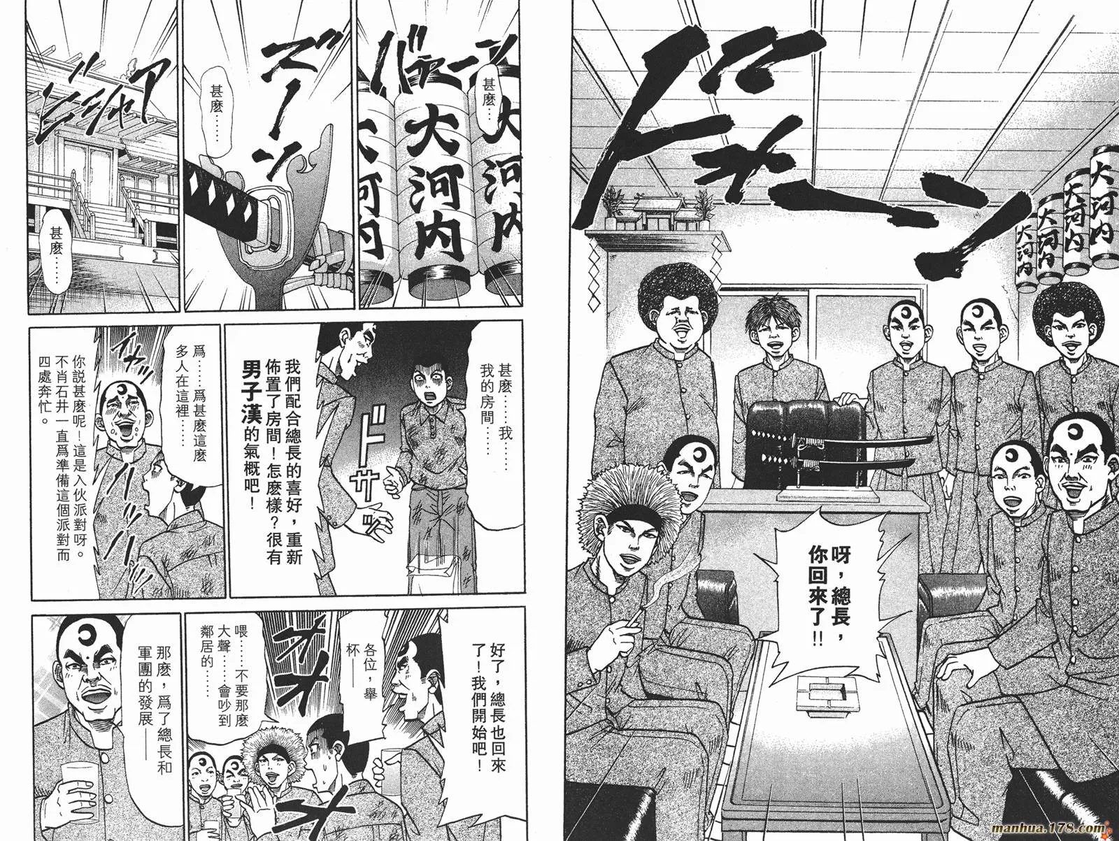 第54页