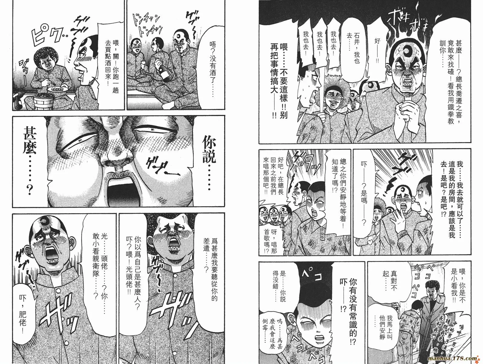 第60页