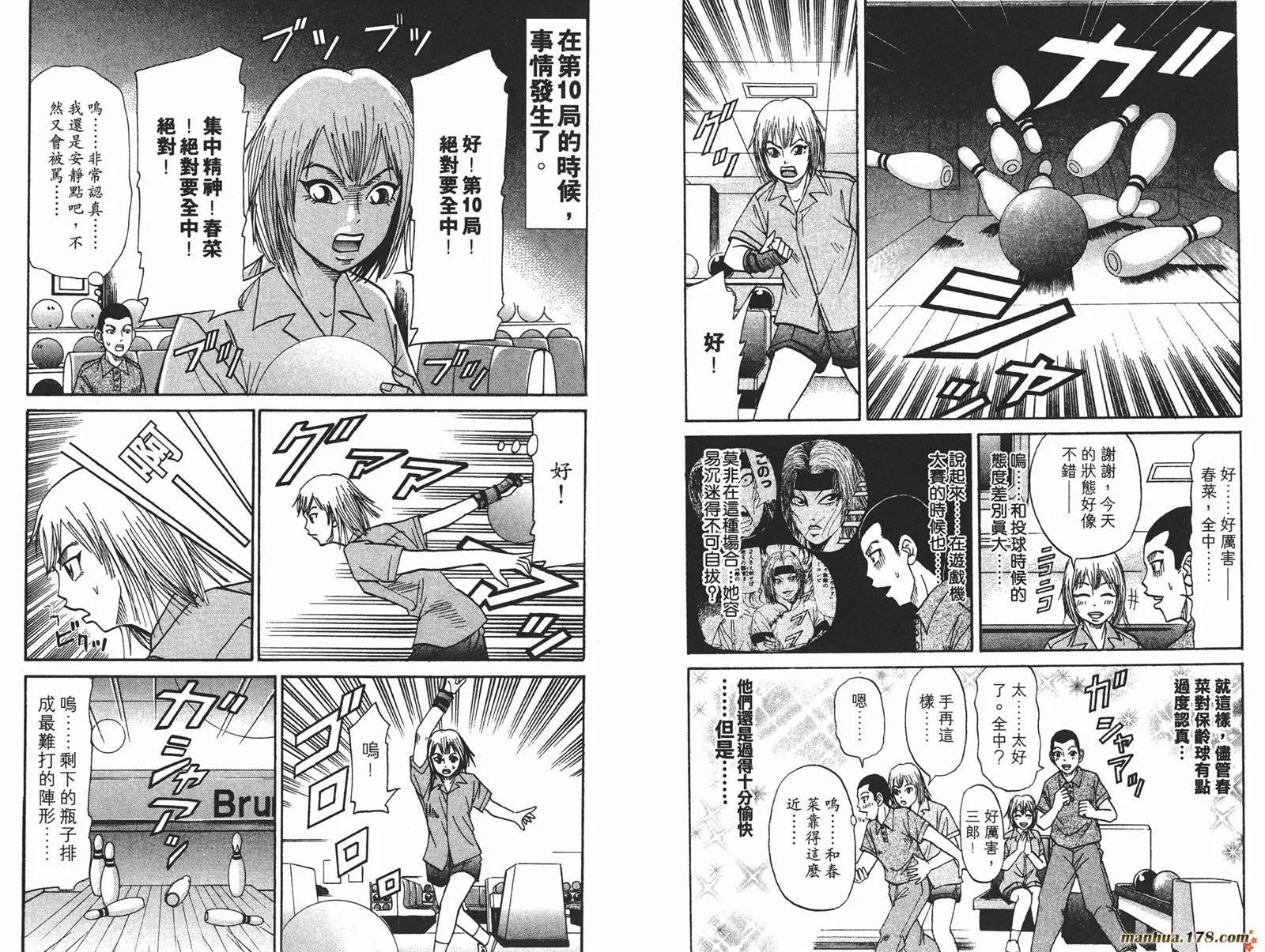 第234页