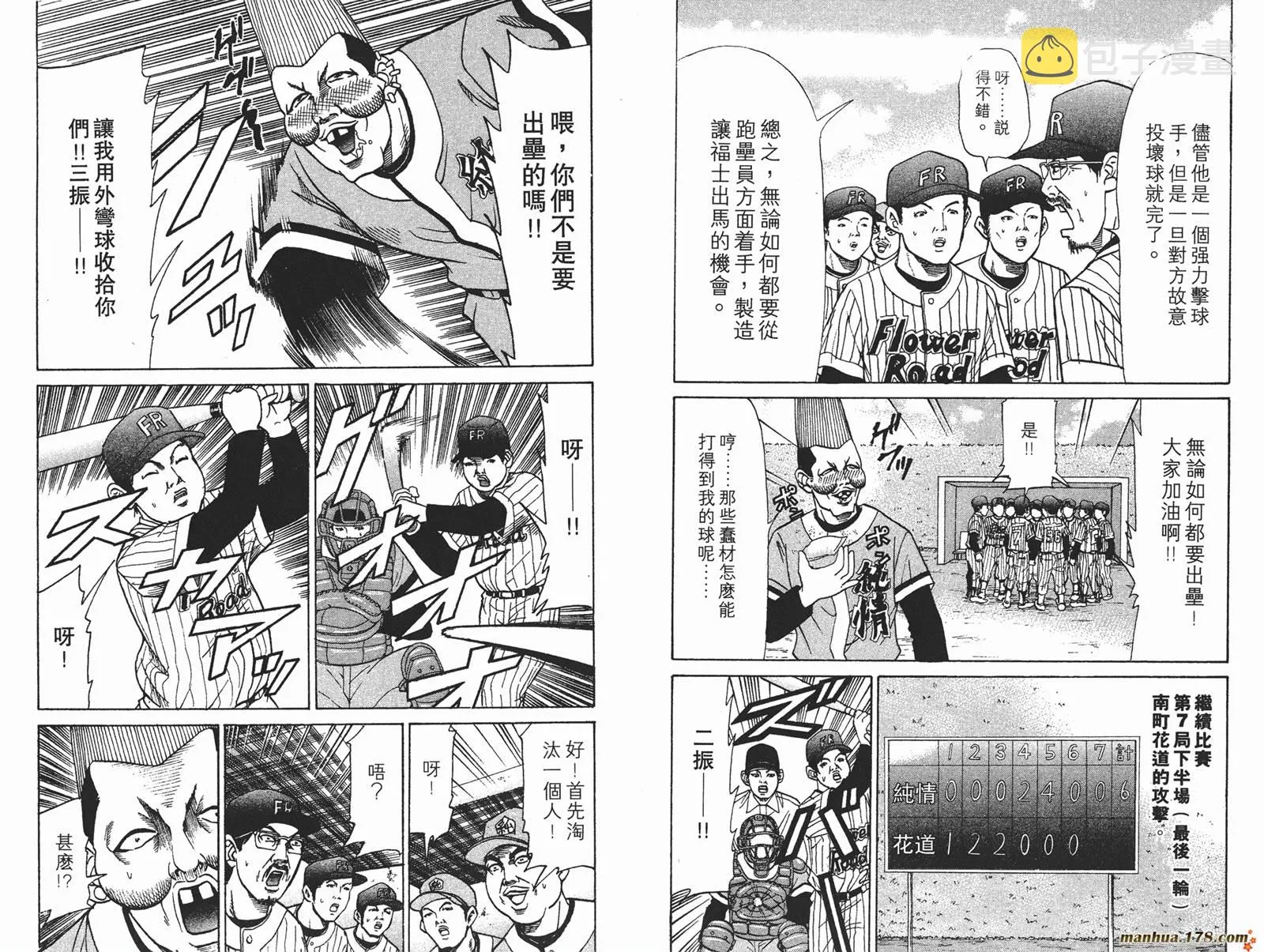 第168页