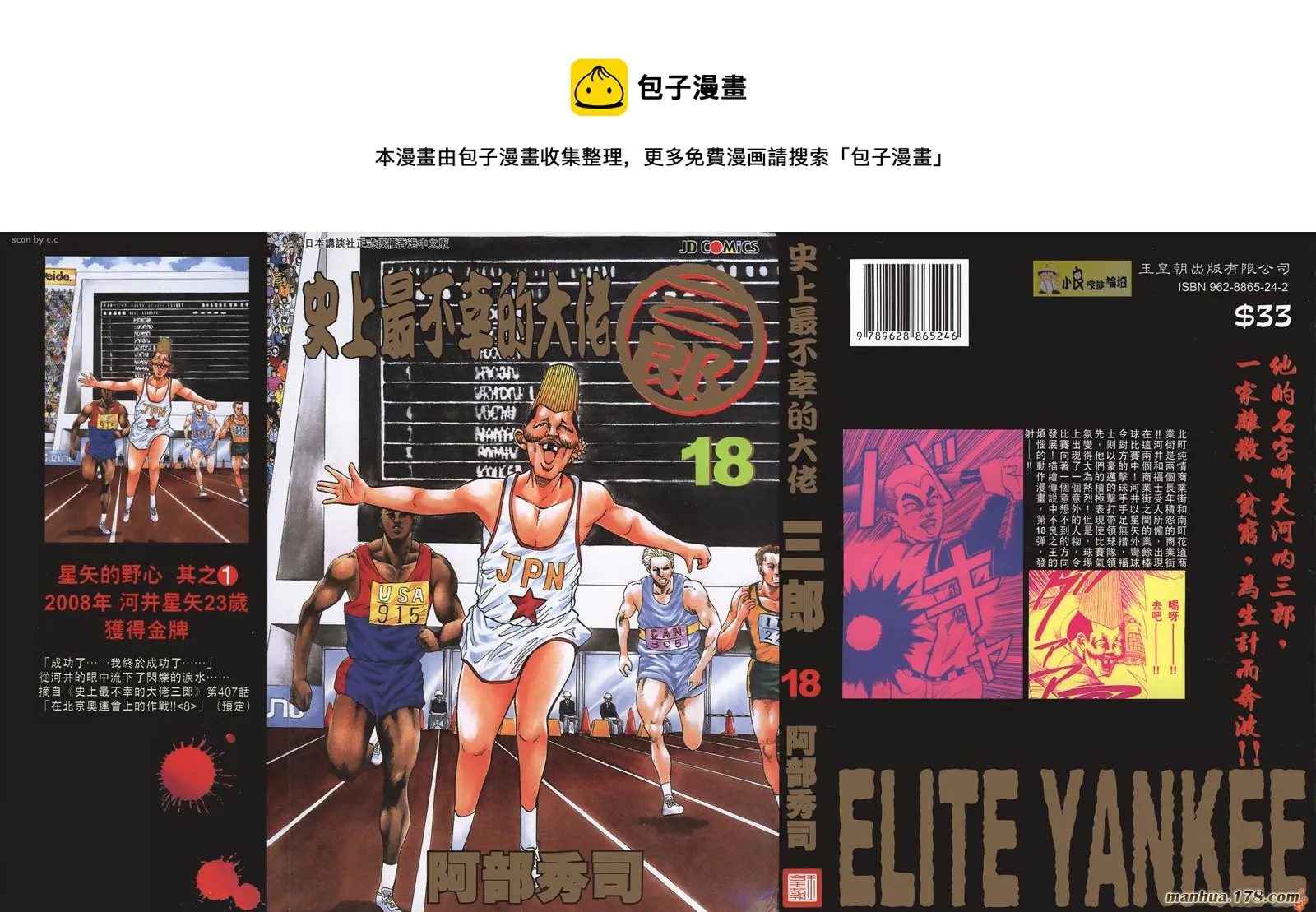 第0页