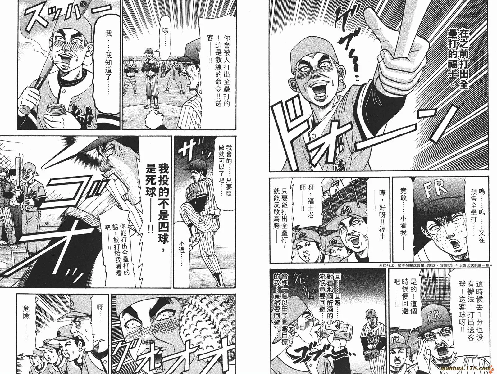 第138页