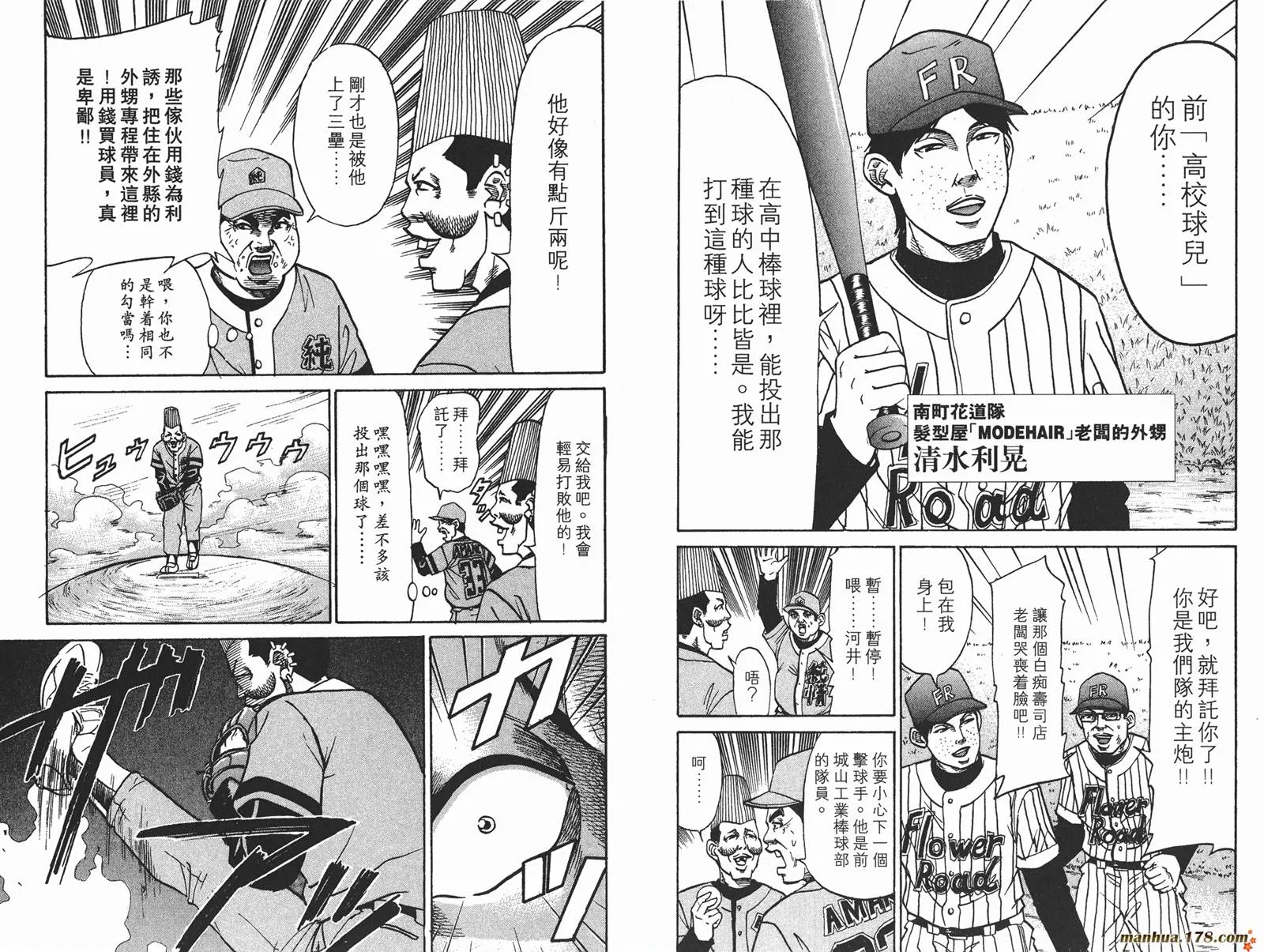 第96页