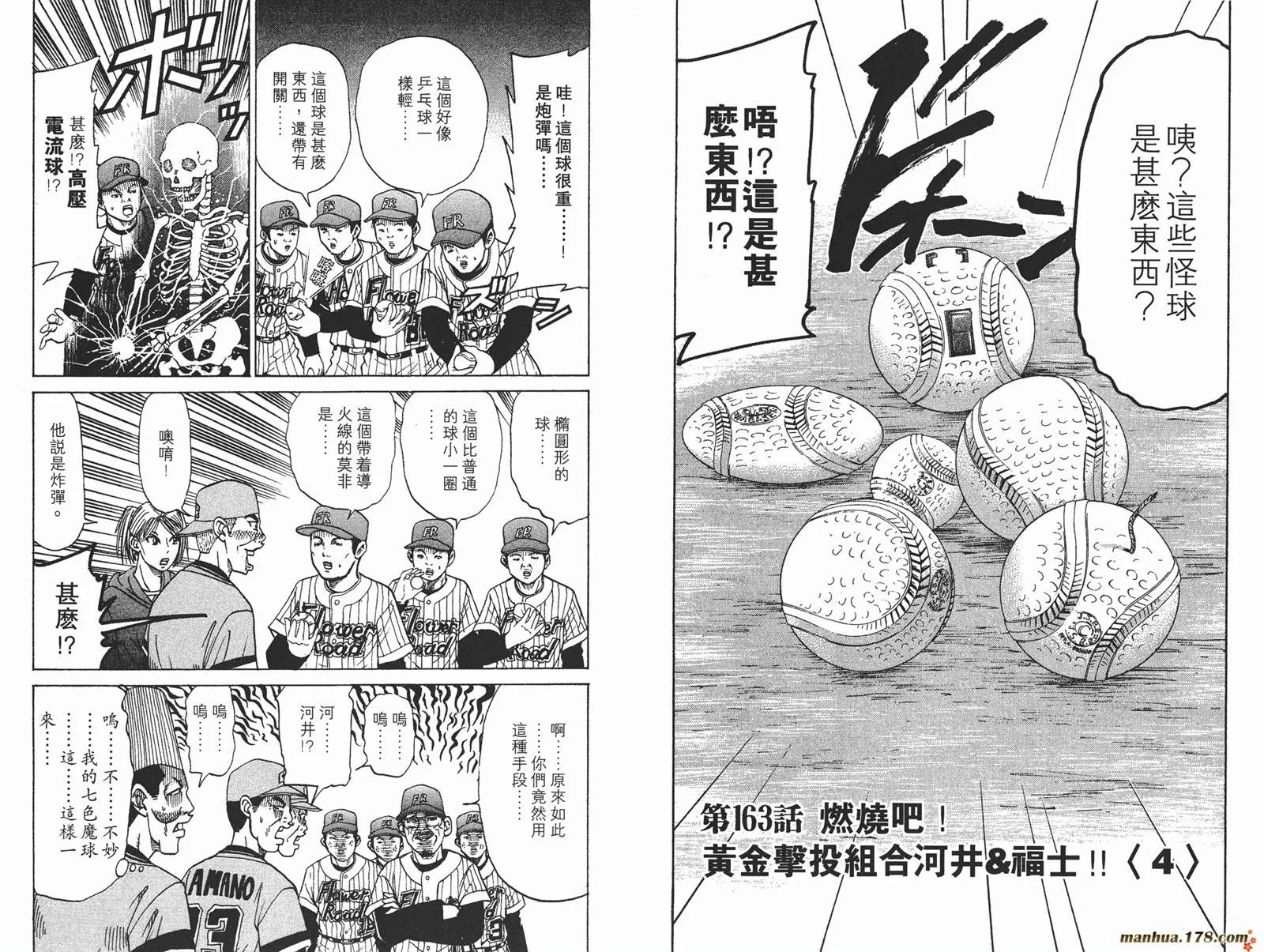 第162页