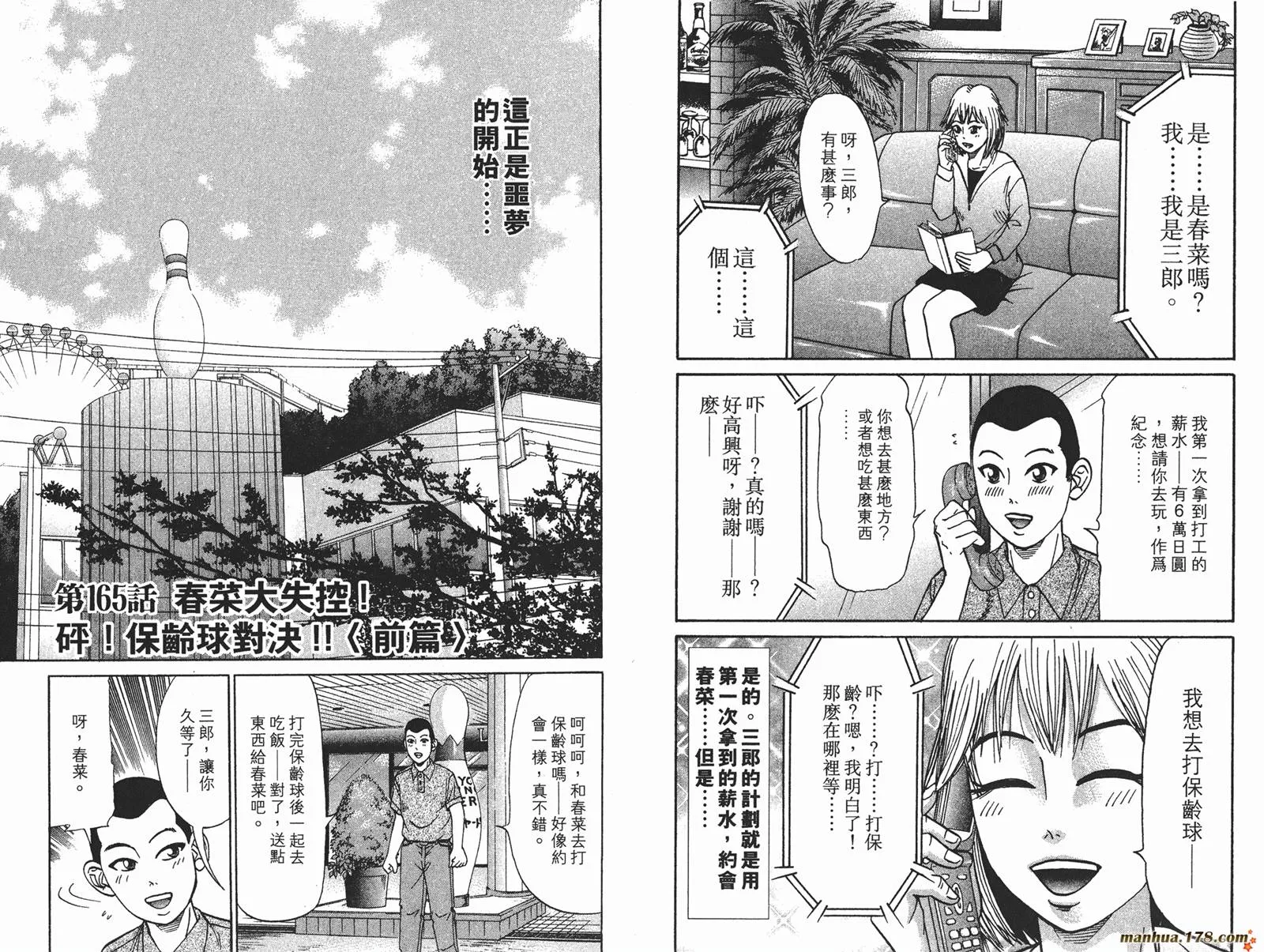 第222页