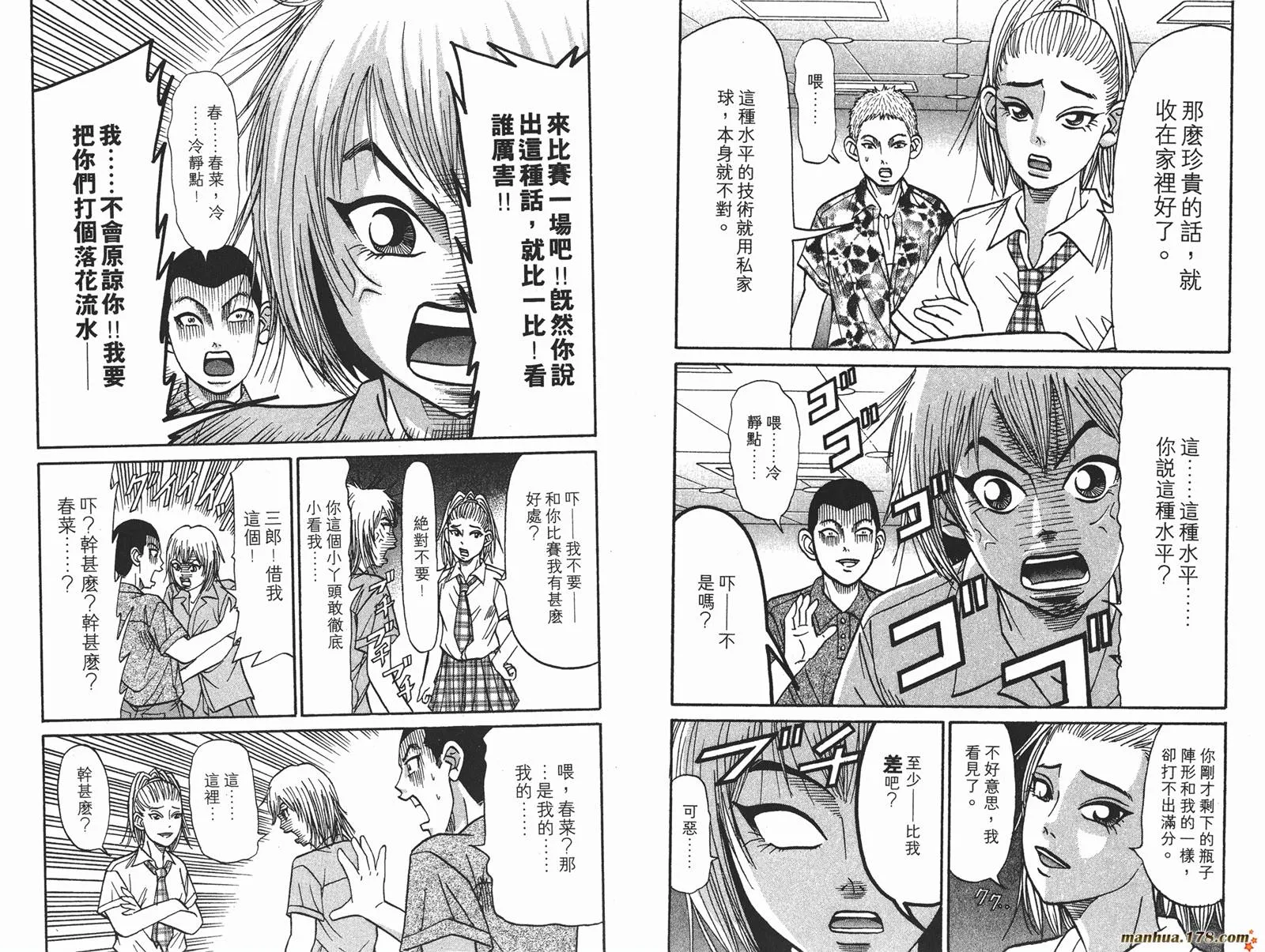 第246页