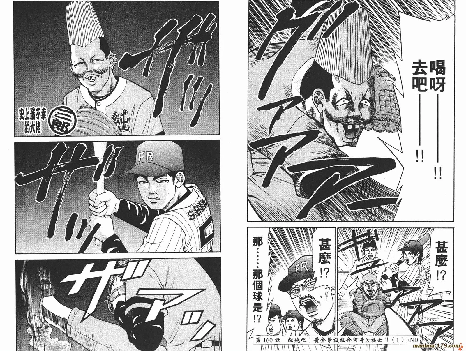 第99页