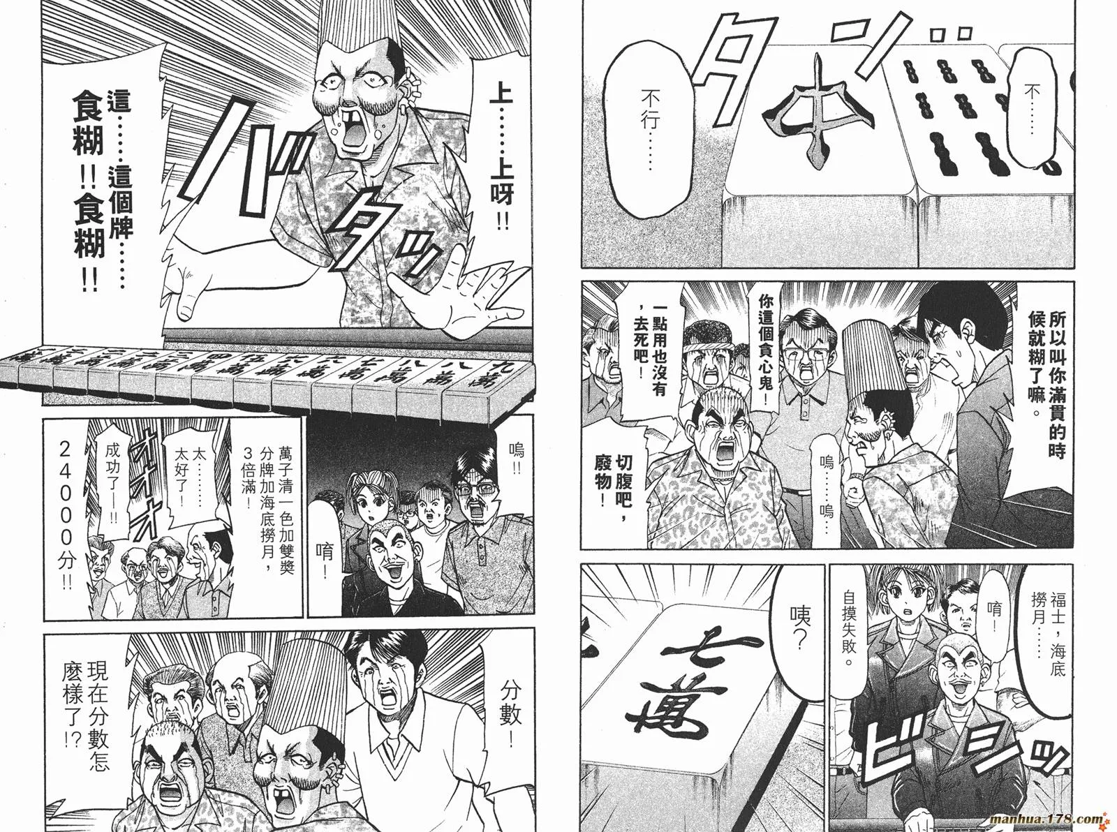 第282页
