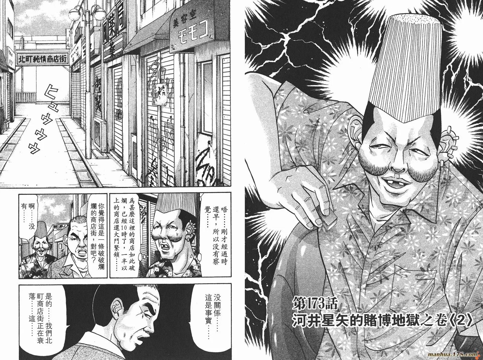 第159页