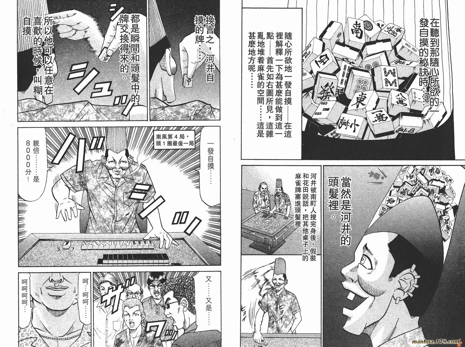第195页