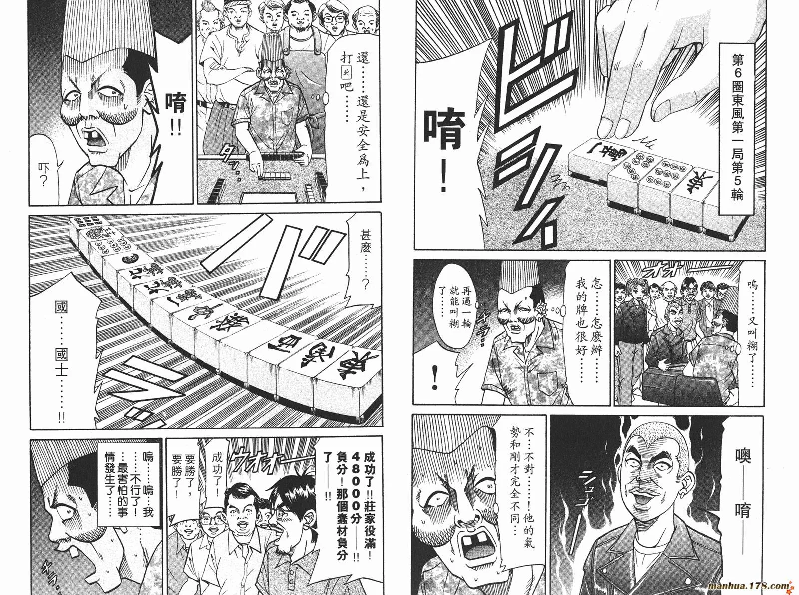 第243页