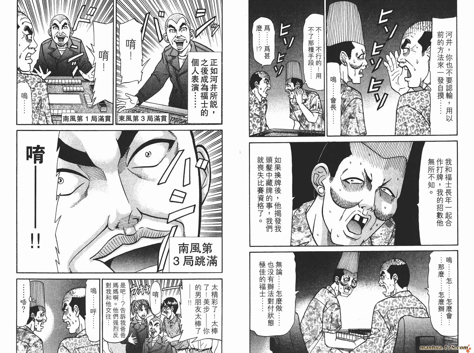 第234页