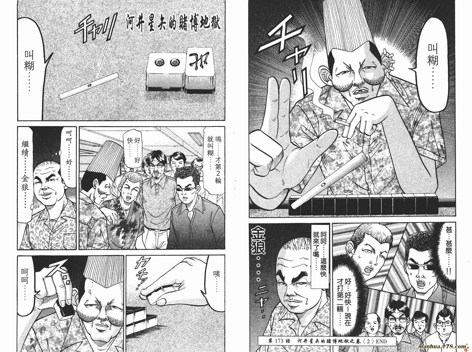 第186页