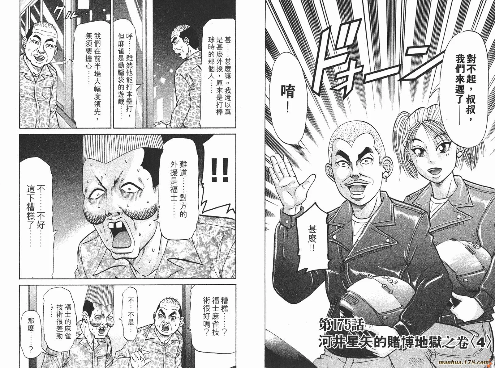 第219页