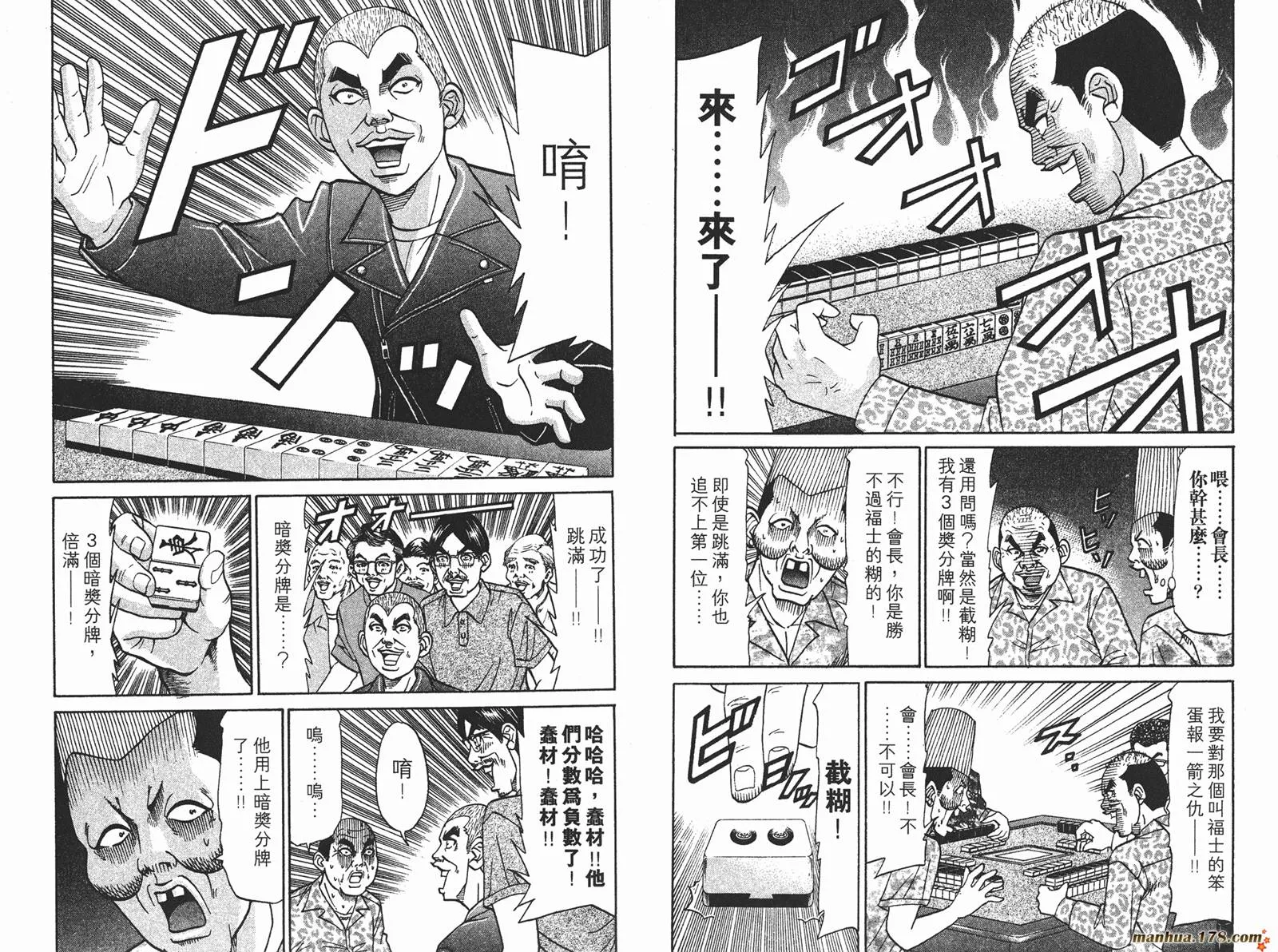 第240页