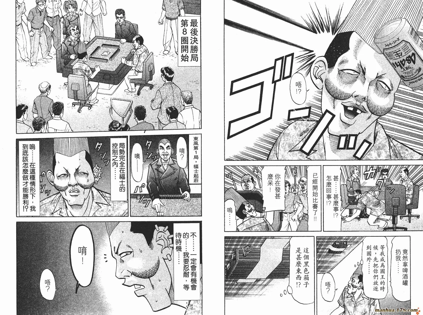 第255页
