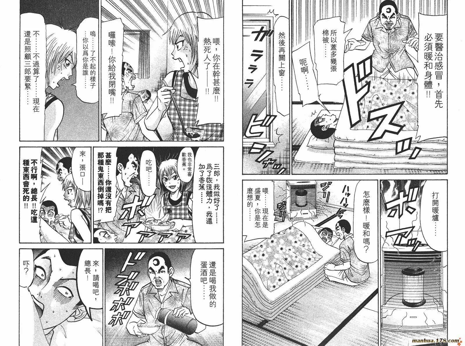 第111页