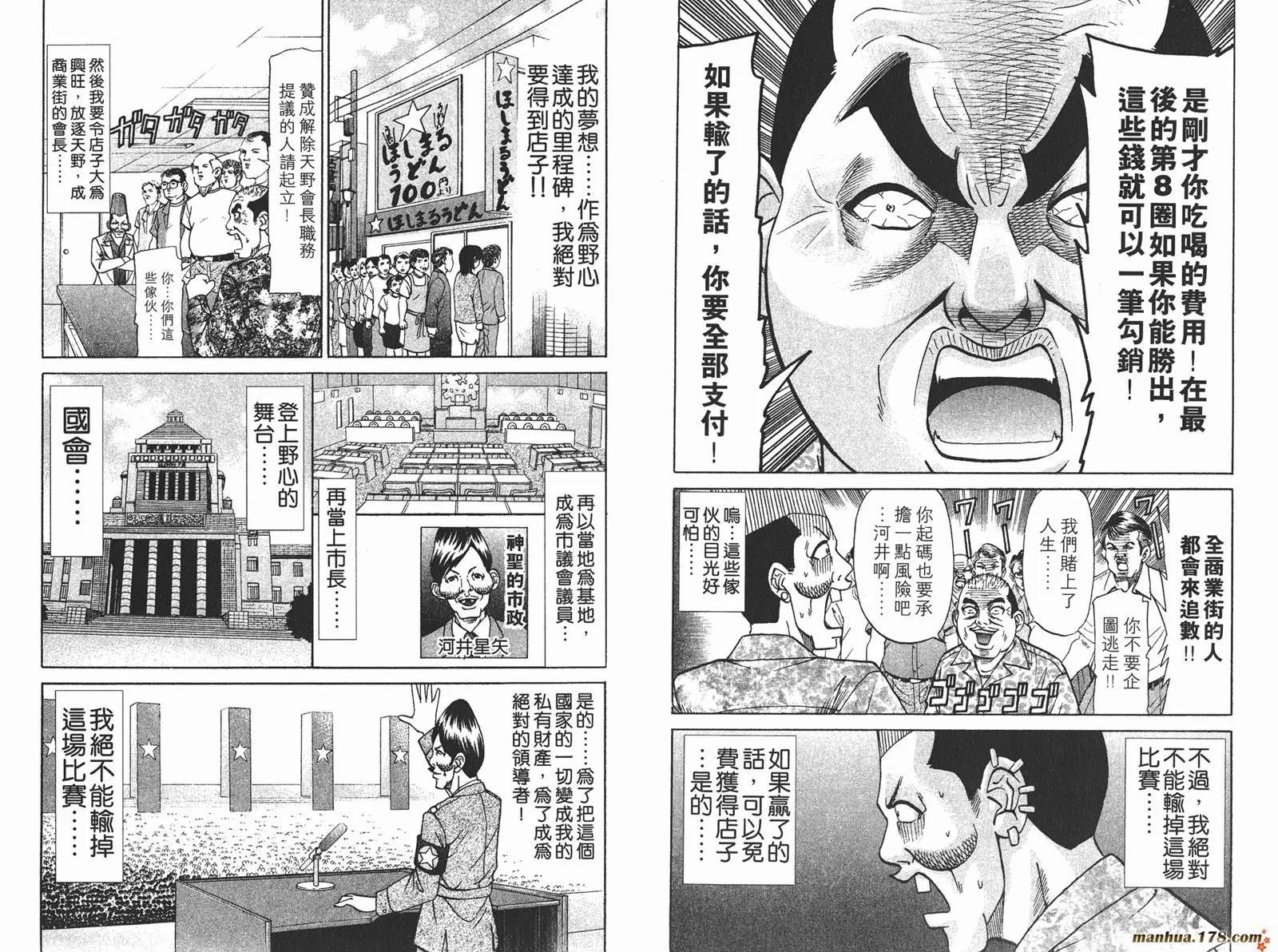 第252页