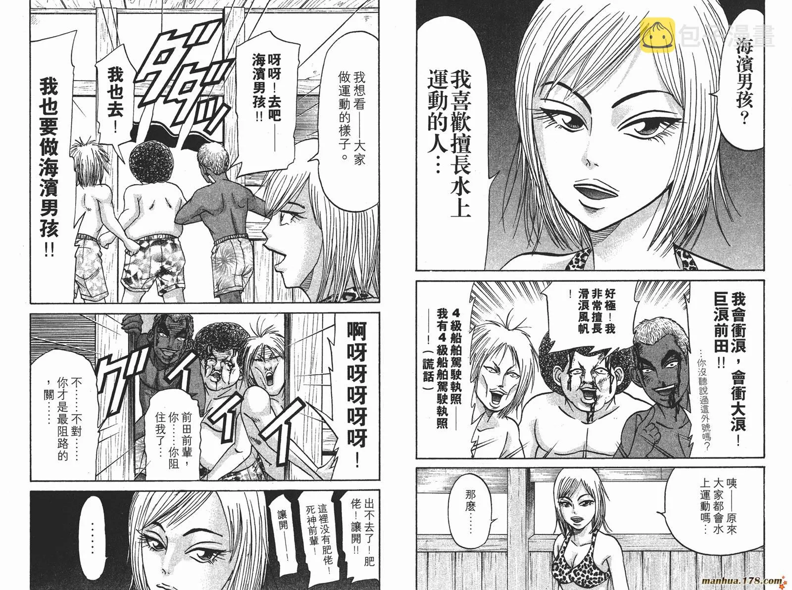 第72页