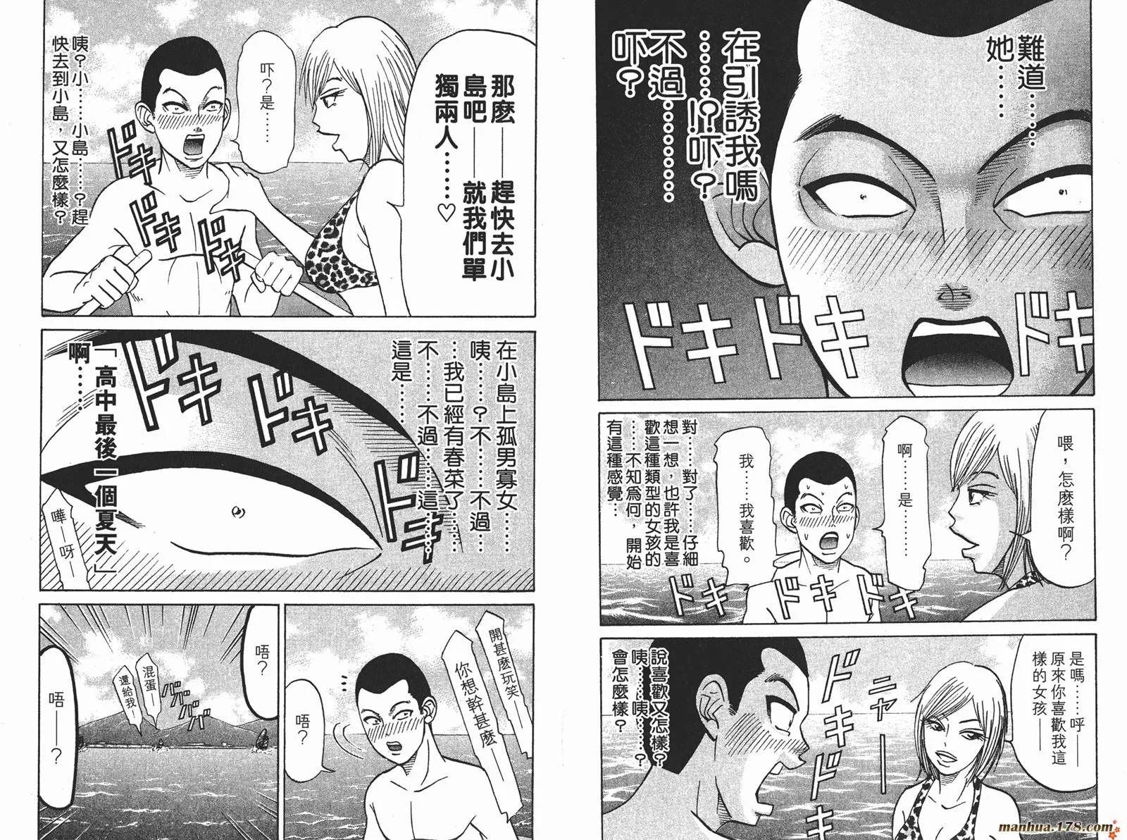 第84页