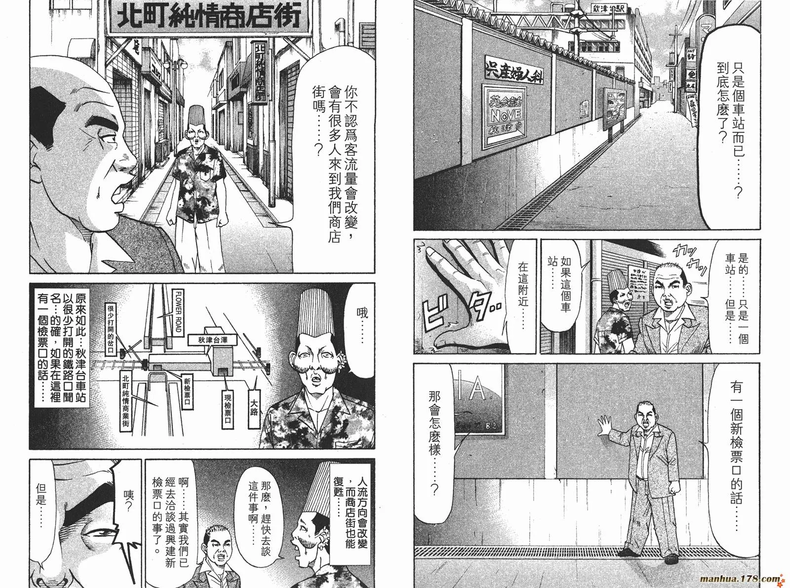 第165页