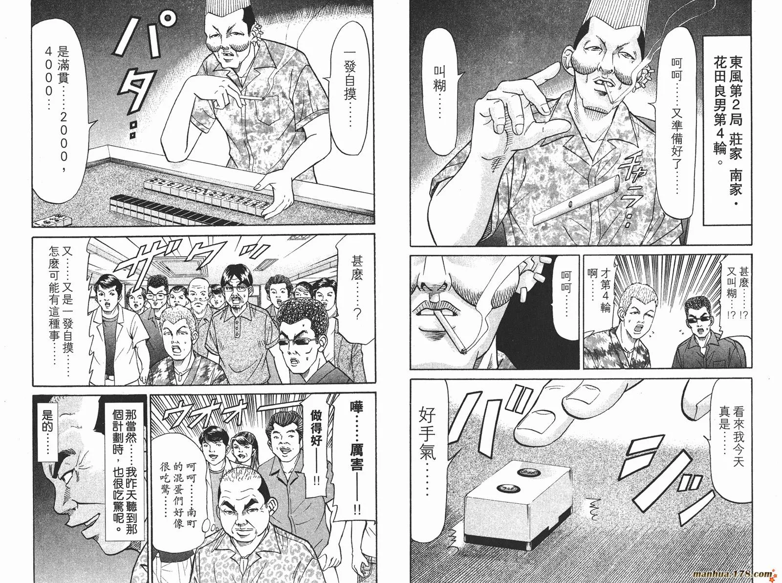 第192页