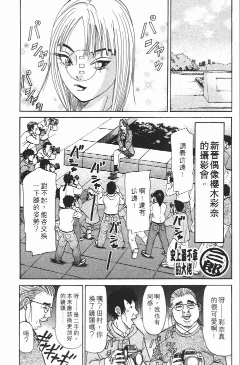 第321页