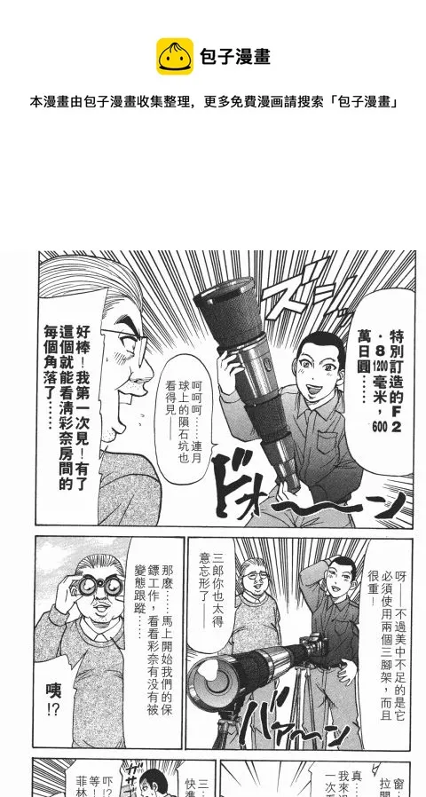 第351页