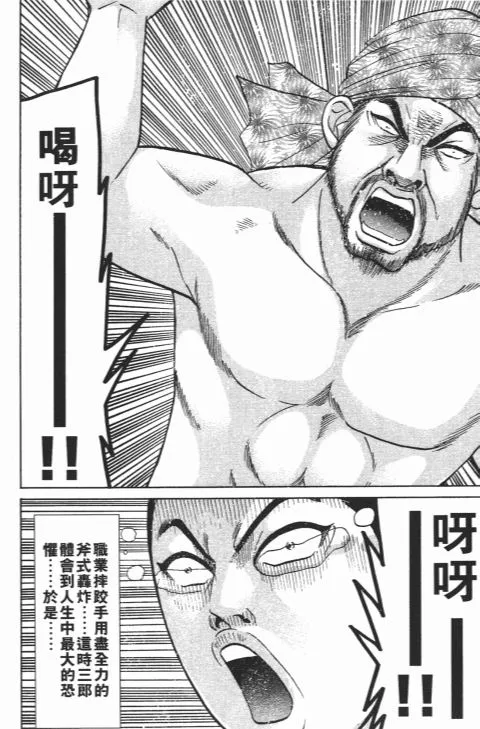 第246页