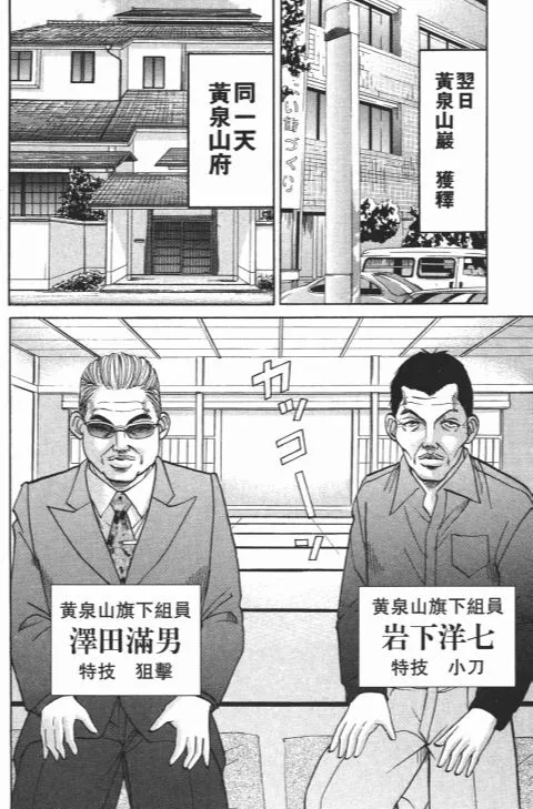 第516页