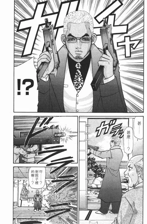 第543页