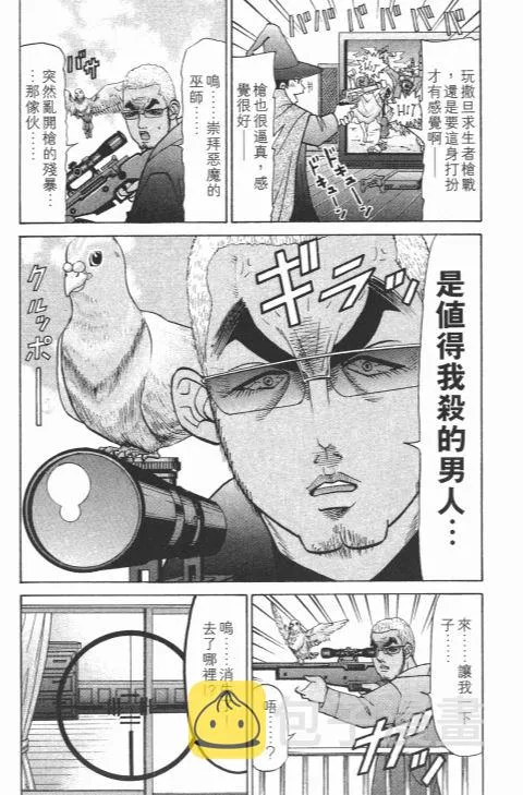 第582页