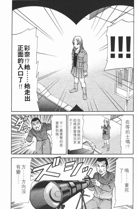第369页