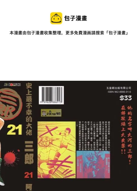 第0页